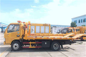 宝应县送油救援服务